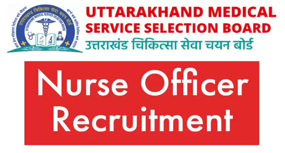 UKMSSB Recruitment 2023: A great opportunity has emerged to get a job (Sarkari Naukri) in Uttarakhand Medical Services Selection Board (UKMSSB). UKMSSB has sought applications to fill the posts of Nursing Officer (Male and Female) (UKMSSB Recruitment 2023). Interested and eligible candidates who want to apply for these vacant posts (UKMSSB Recruitment 2023), can apply by visiting the official website of UKMSSB, ukmssb.org. The last date to apply for these posts (UKMSSB Recruitment 2023) is 1 February 2023.    Apart from this, candidates can also apply for these posts (UKMSSB Recruitment 2023) directly by clicking on this official link ukmssb.org. If you need more detailed information related to this recruitment, then you can view and download the official notification (UKMSSB Recruitment 2023) through this link UKMSSB Recruitment 2023 Notification PDF. A total of 1564 posts will be filled under this recruitment (UKMSSB Recruitment 2023) process.  Important Dates for UKMSSB Recruitment 2023  Starting date of online application – 12 January 2023  Last date for online application – 1 February 2023  Details of posts for UKMSSB Recruitment 2023  Total No. of Posts- 1564  Eligibility Criteria for UKMSSB Recruitment 2023  Nursing Officer (Male and Female) – Bachelor's Degree in Nursing with experience  Age Limit for UKMSSB Recruitment 2023  Nursing Officer (Male and Female) -21- 42 Years  Salary for UKMSSB Recruitment 2023  Nursing Officer (Male and Female) – As per rules  Selection Process for UKMSSB Recruitment 2023  Selection Process Candidates will be selected on the basis of written test.  How to apply for UKMSSB Recruitment 2023  Interested and eligible candidates can apply through the official website of UKMSSB (ukmssb.org) by 1 February 2023. For detailed information in this regard, refer to the official notification given above.     If you want to get a government job, then apply for this recruitment before the last date and fulfill your dream of getting a government job. You can visit naukrinama.com for more such latest government jobs information.