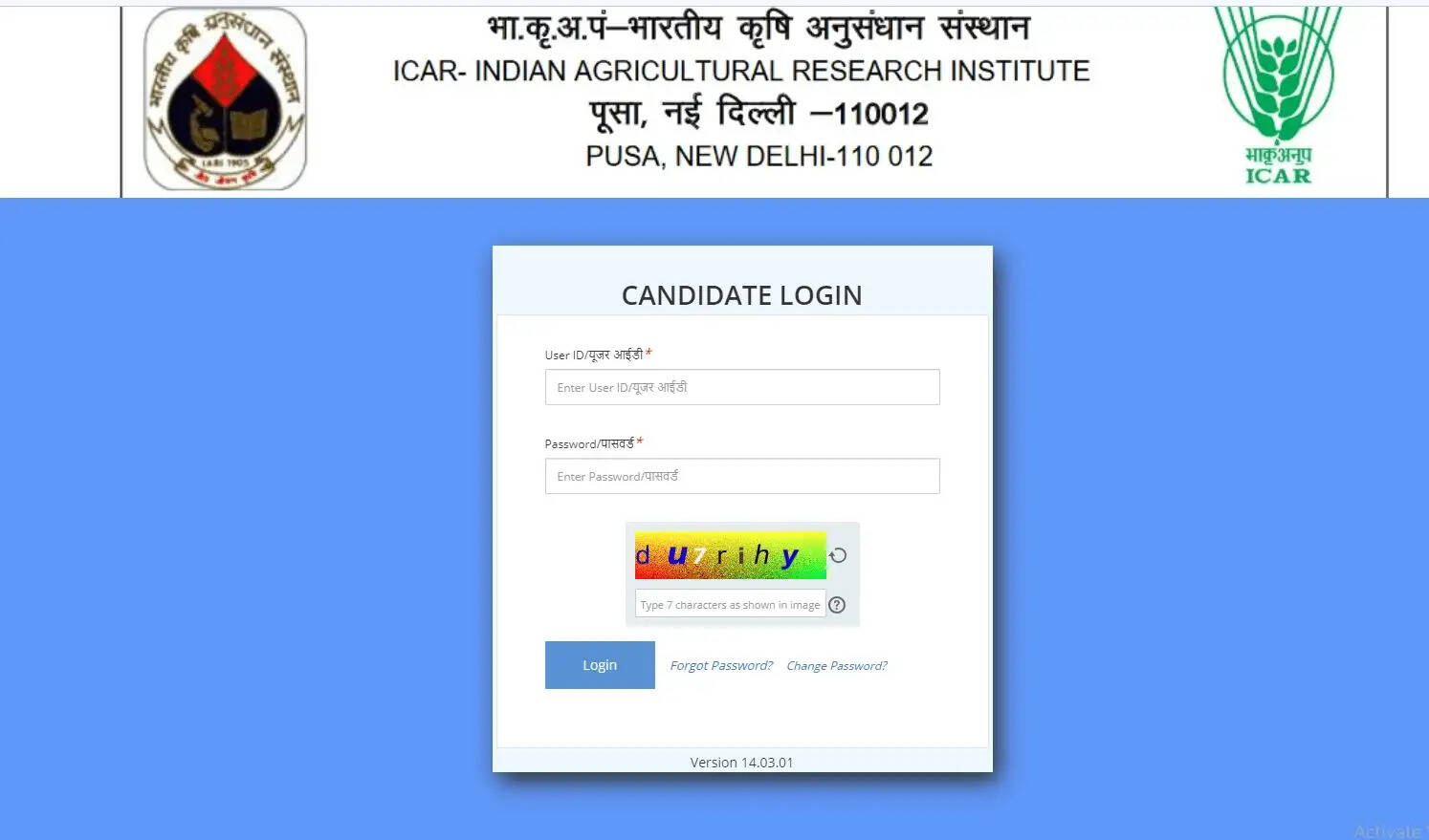 ICAR IARI Technician Tier 2 Admit Card 2024 Released @ iari.res.in Download Now 