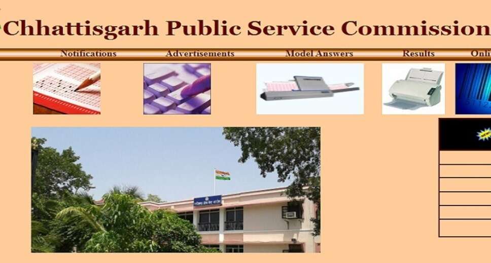 Chhattisgarh PSC Professor 2021: Online Form Submission Reopened