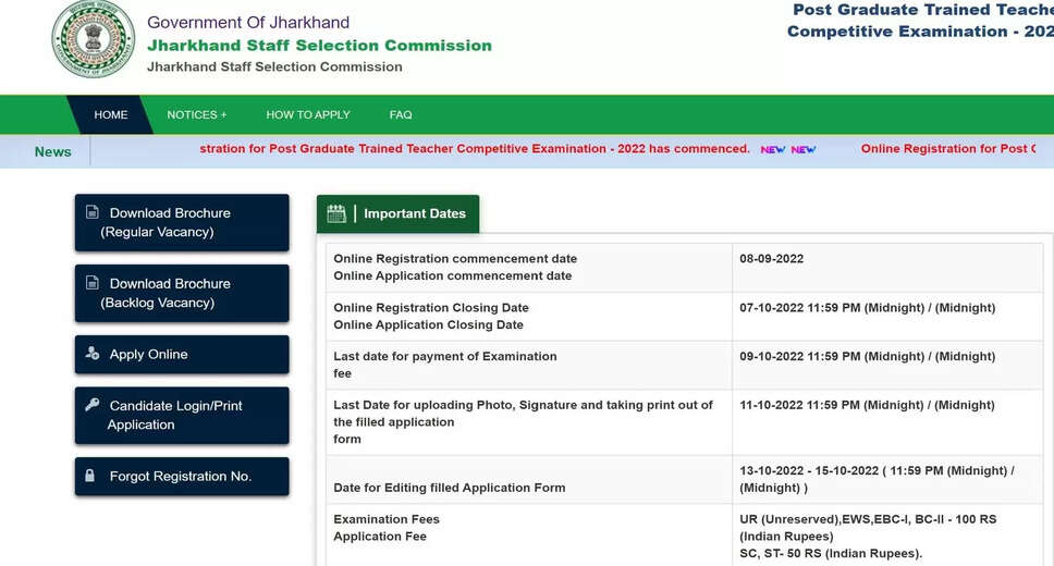 JSSC PGTTCE 2023 Result 2024 Declared for 3120 Post Graduate Teacher Recruitment