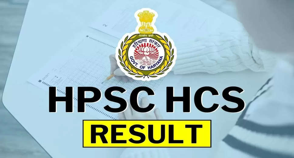HPSC HCS (Executive Branch) Preliminary Result 2024 Out: Check Other Allied Service Results Here