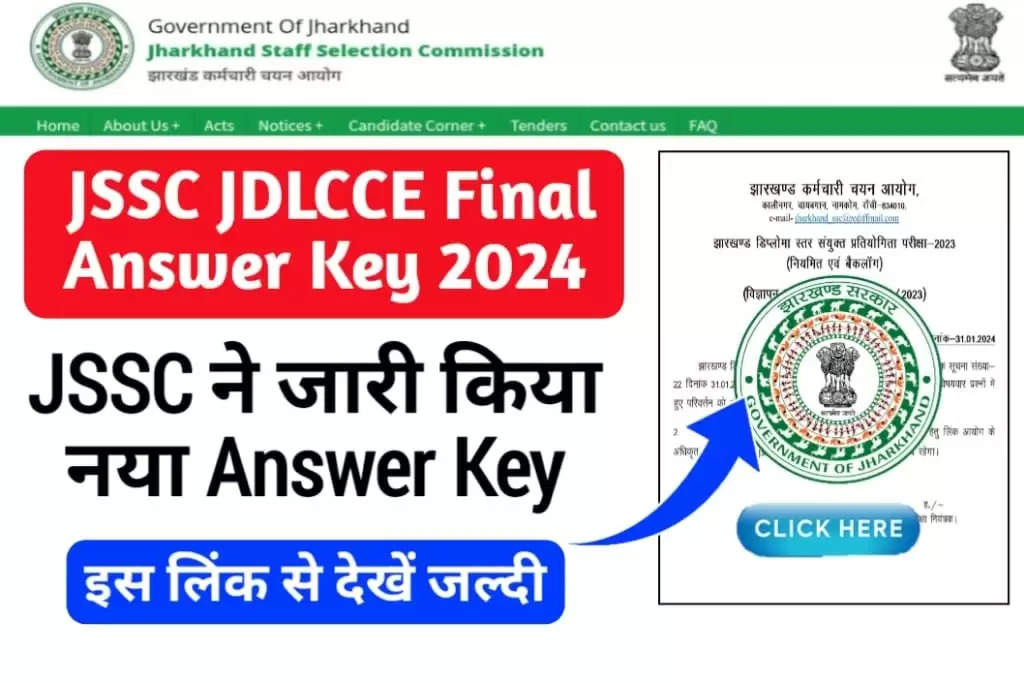 JSSC JDLCCE 2023-24 Revised Final Answer Key with Response Sheet