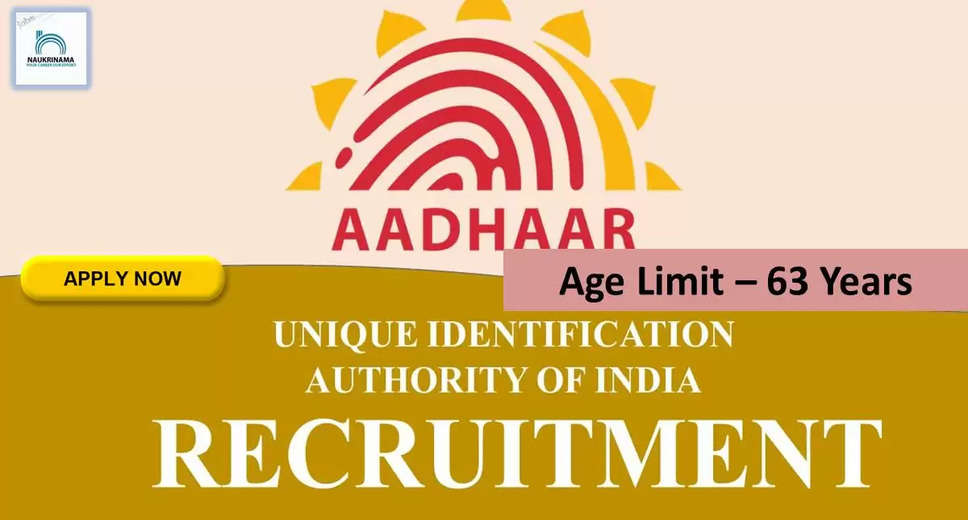 Government Jobs 2022 - Unique Identification Authority of India (UIDAI) has invited applications from young and eligible candidates to fill the post of Assistant Section Officer, Accountant. If you have obtained CA / Cost Accountant, Diploma, Degree, BE / B.Tech, Graduation, Post Graduation degree, MBA degree in Finance and you are looking for government job since many days, then you can apply for these posts. can. Important Dates and Notifications – Post Name - Assistant Section Officer, Accountant Total Posts – 27 Last Date – 27 October 2022 Location - New Delhi, Uttar Pradesh Unique Identification Authority of India (UIDAI) Post Details 2022 Age Range - The maximum age of the candidates will be 63 years and age relaxation will be given to the reserved category. salary - The candidates who will be selected for these posts will be given a salary of 50,000/- per month. Qualification - Candidates should have CA/Cost Accountant, Diploma, Degree, BE/B.Tech, Graduation, Post Graduation Degree, MBA Degree in Finance from any recognized institute and experience in the relevant subject. Selection Process Candidate will be selected on the basis of written examination. How to apply - Eligible and interested candidates may apply online on prescribed format of application along with self restrictive copies of education and other qualification, date of birth and other necessary information and documents and send before due date. Official Site of Unique Identification Authority of India (UIDAI) Download Official Release From Here Get information about more government jobs in New Delhi from here