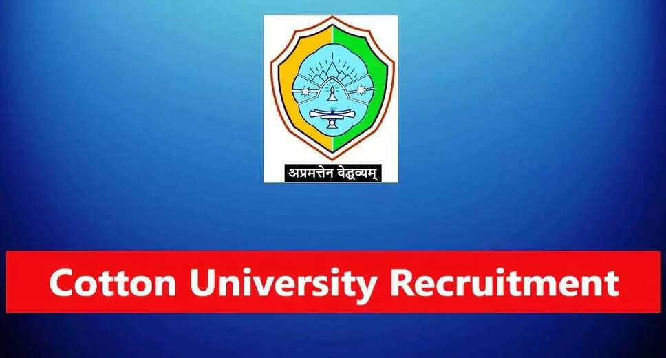 Cotton University Recruitment 2024: Last Date Extended for 167 Professor, Associate & Assistant Professor Posts