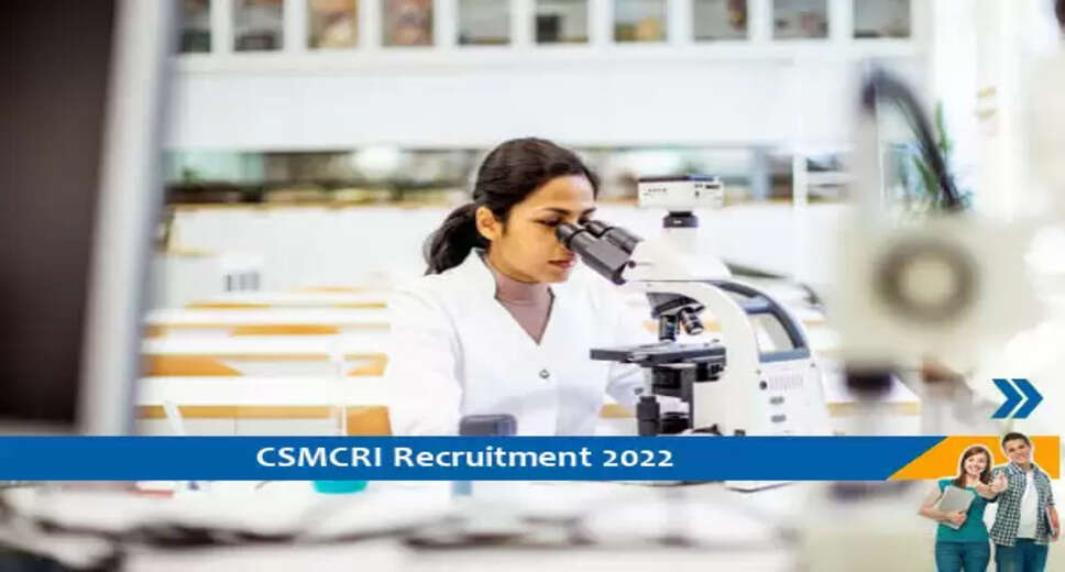 CSMCRI में जूनियर रिसर्च फेलो के पद पर भर्ती