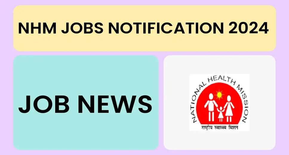 NHM Maharashtra Recruitment 2024 Apply for 106 Medical Officer