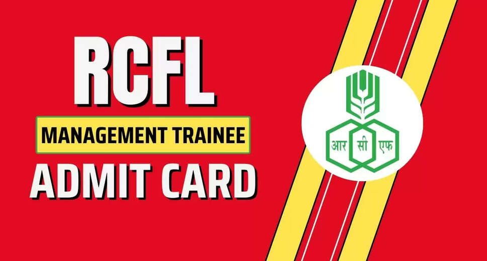 RCF Ltd 2024 Management Trainee Admit Card Available – Access Your Admit Card Here