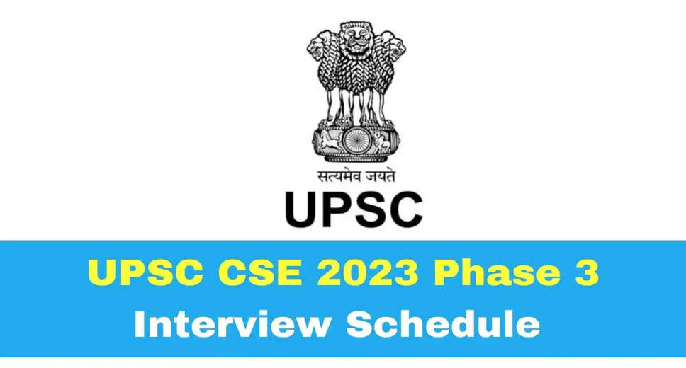 UPSC Civil Services Interview Schedule 2024 Released: Phase III Interview Dates Announced