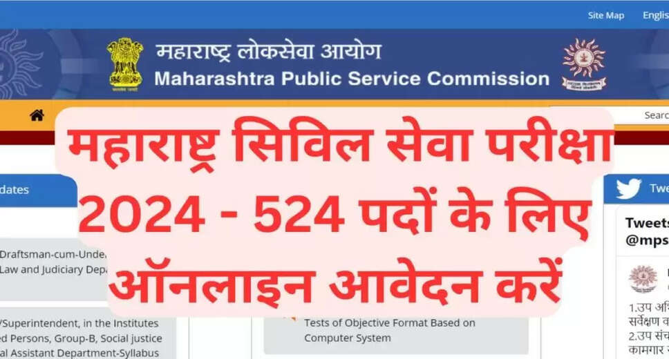 MPSC Maharashtra Civil Services Exam 2024 Reopened: Fill Your Online Form Now