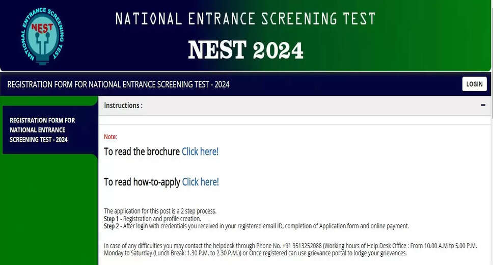 NEST 2024: Last Day for Application Correction Tomorrow @ nestexam.in; Admit Card Release Date Revealed