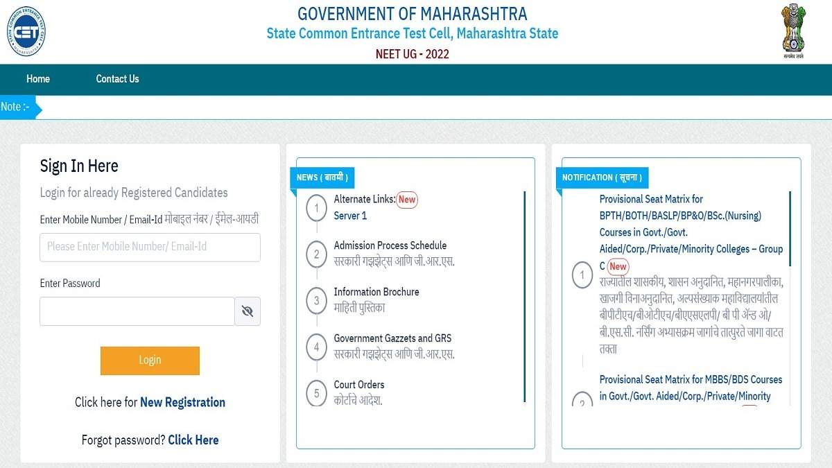 Maharashtra NEET UG 2024 Counselling Process Starts: Registration Open at CET Cell Portal