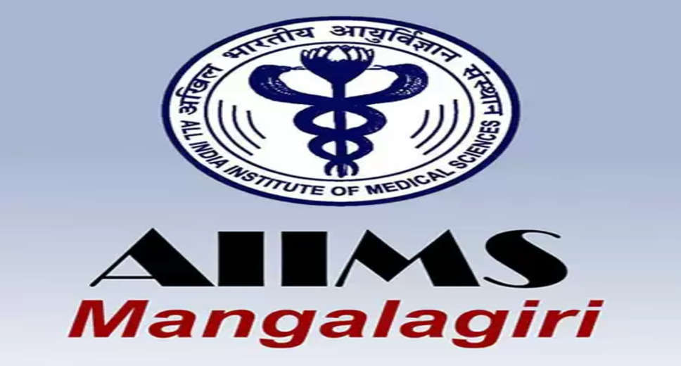 SEO Title: "AIIMS Mangalagiri Recruitment 2023: Apply Online for Medical Physicist Vacancy"  AIIMS Mangalagiri Recruitment 2023 Apply for AIIMS Mangalagiri Recruitment 2023 online/offline before 27/07/2023. Those candidates who are selected for Medical Physicist vacancies will be placed in AIIMS Mangalagiri, Guntur with a pay scale of Rs.75,000 - Rs.75,000 Per Month. The following are the details about the AIIMS Mangalagiri location, job title, number of vacancies, due date, official links, and more.  Organization: AIIMS Mangalagiri Recruitment 2023  Post Name: Medical Physicist  Total Vacancy: 1 Post  Salary: Rs.75,000 - Rs.75,000 Per Month  Job Location: Guntur  Walk-in Date: 27/07/2023  Official Website: aiimsmangalagiri.edu.in  Qualification for AIIMS Mangalagiri Recruitment 2023 Candidates who wish to apply for AIIMS Mangalagiri Recruitment 2023 should first check the qualifications. The educational qualification for AIIMS Mangalagiri Medical Physicist Recruitment 2023 is M.Sc. Visit the official website for more details.  AIIMS Mangalagiri Recruitment 2023 Vacancy Count Eligible candidates can check the official notification and apply online before the last date. The AIIMS Mangalagiri Recruitment 2023 vacancy count is 1. For more details regarding the AIIMS Mangalagiri Recruitment 2023, check the official notification.  AIIMS Mangalagiri Recruitment 2023 Salary If you are placed in the AIIMS Mangalagiri for the role of Medical Physicist, your pay scale will be Rs.75,000 - Rs.75,000 Per Month.  Job Location for AIIMS Mangalagiri Recruitment 2023 The job location for the AIIMS Mangalagiri Recruitment 2023 is Guntur. To know more details about the recruitment process of AIIMS Mangalagiri Recruitment 2023, continue reading this article.  AIIMS Mangalagiri Recruitment 2023 Walk-in Date AIIMS Mangalagiri conducts a walk-in interview for Medical Physicist vacancies, the address, time for walk-in will be mentioned on the official notification. The walk-in date for AIIMS Mangalagiri Recruitment 2023 is 27/07/2023.  AIIMS Mangalagiri Recruitment 2023 - Walk-in Process Candidates who wish to join AIIMS Mangalagiri can walk-in for the interview on 27/07/2023. The complete walk-in process for AIIMS Mangalagiri Recruitment 2023 will be available on the official notification.  Table: AIIMS Mangalagiri Recruitment 2023 Details  Organization  AIIMS Mangalagiri Recruitment 2023  Post Name  Medical Physicist  Total Vacancy  1 Post  Salary  Rs.75,000 - Rs.75,000 Per Month  Job Location  Guntur  Walk-in Date  27/07/2023  Official Website  aiimsmangalagiri.edu.in  Note: The official notification and application link can be found on the AIIMS Mangalagiri official website.