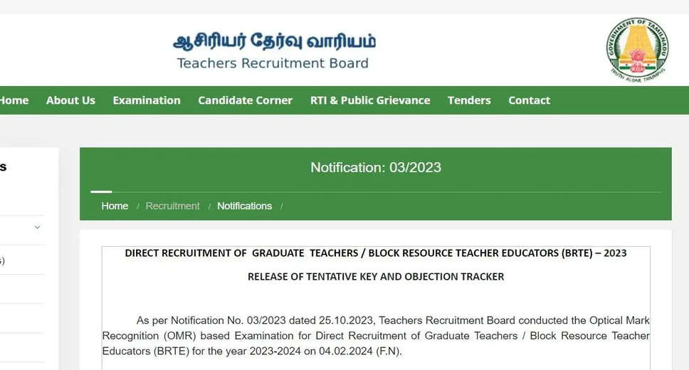 TN TRB Graduate Teacher/ BRTE Result 2024 Declared: Final Answer Key & Results Out Now!