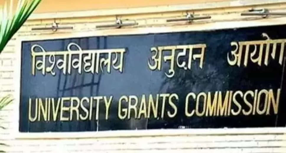 UGC Releases List of Universities Providing Open and Online Distance Learning Courses