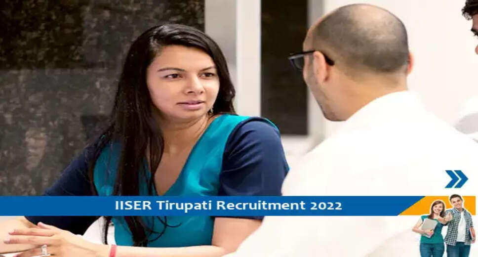 IISER Tirupati  में जूनियर रिसर्च फेलो के पद पर भर्ती