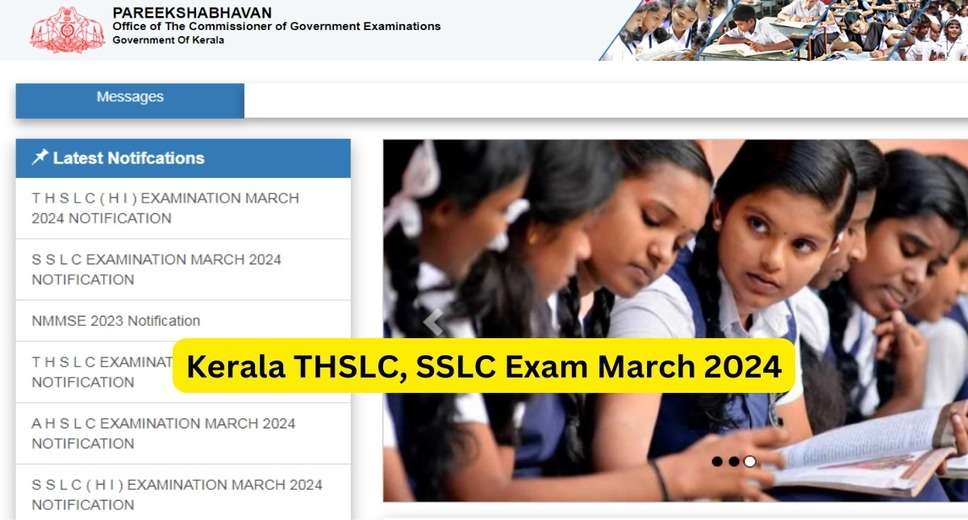 Kerala SSLC Exam 2024: Mark Your Dates, Schedule Announced
