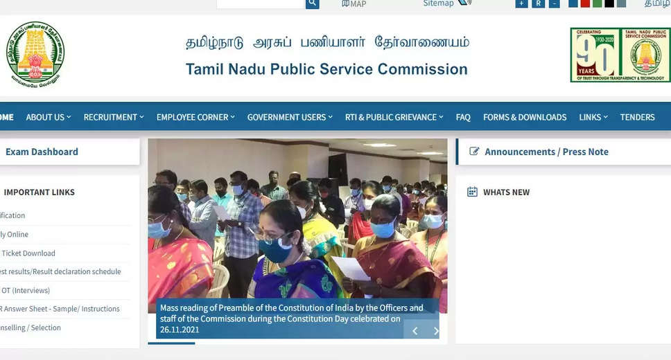 TNPSC CCSE (Group II) Result 2024 Declared: Final Result Now Available for Check
