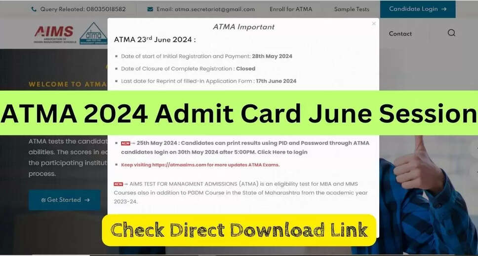ATMA 2024 July Session Hall Ticket Released – How to Access Your Admit Card