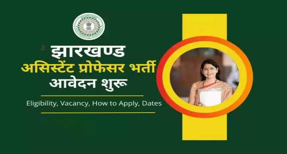 273 Assistant Professor Vacancies at SKMU, Dumka: Apply Now!