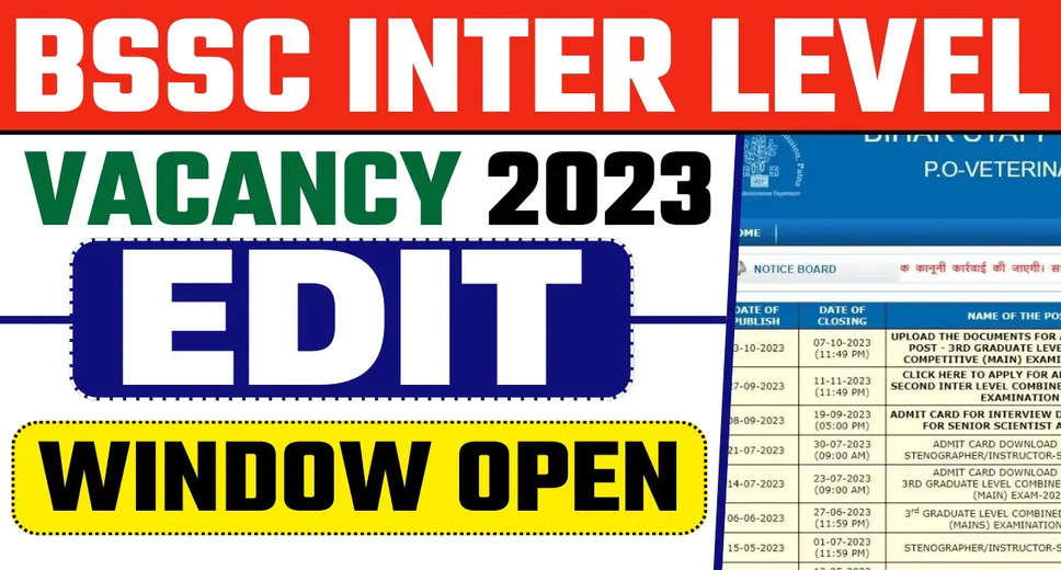 Bihar SSC 2nd Inter Level 10+2 Recruitment 2023 Edit Form / Upload Document (All Candidate) 2024