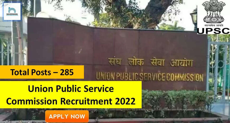 upsc.gov.in