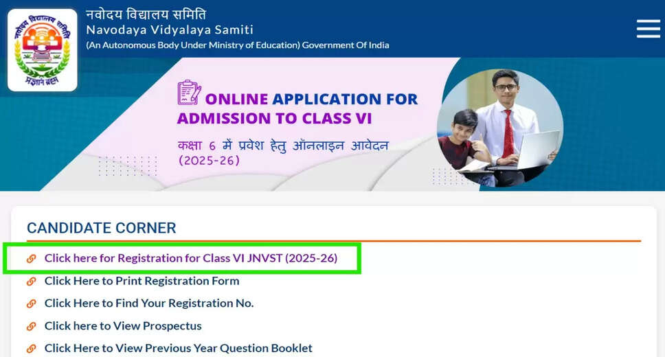 Jawahar Navodaya Vidyalaya Class 6 Admissions 2025: Application Process Begins