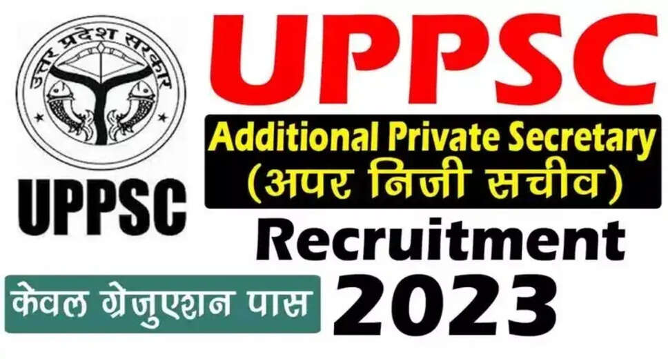 UPPSC Additional Private Secretary Exam Date 2023 Announced: Important Dates to Remember