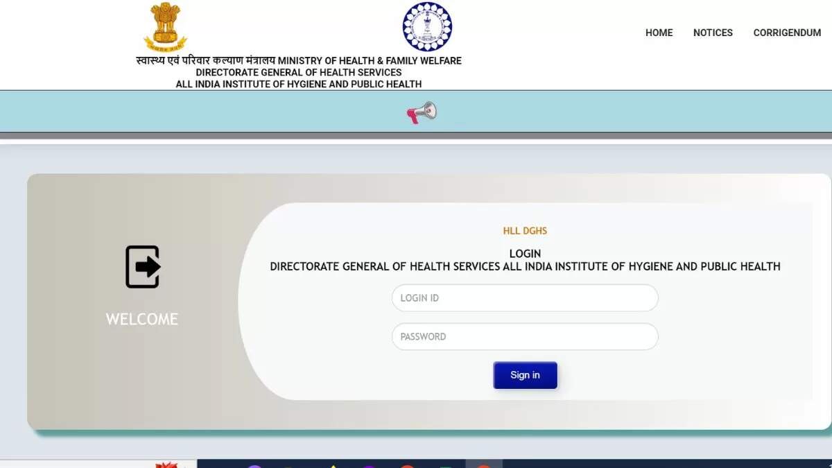 DGHS Admit Card 2023 : Download Link hlldghs.cbtexam.in 