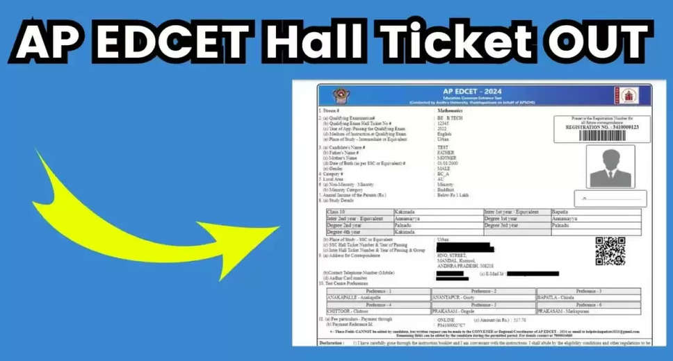 AP EdCET 2024 Admit Card Released: Steps to Download Hall Ticket