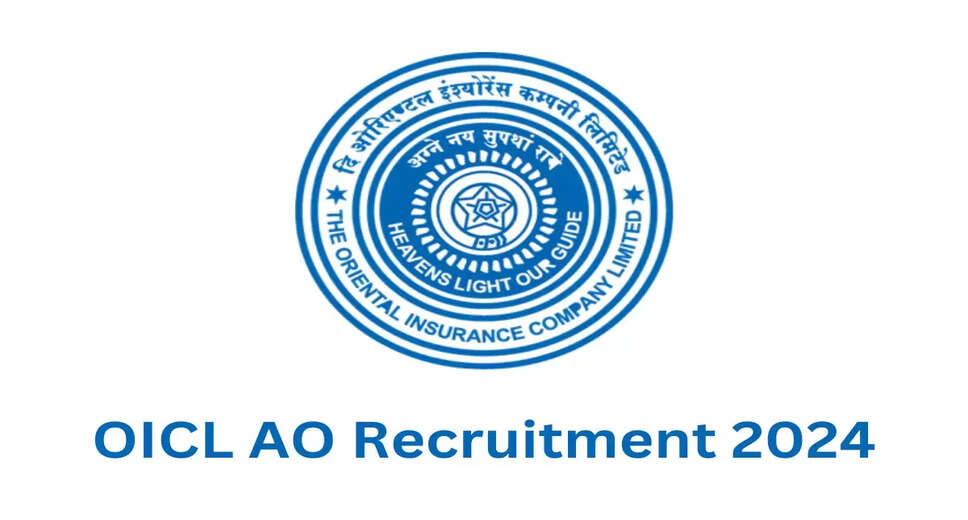 Online Exam Date for OICL Administrative Officers (Scale-I) 2024 Released