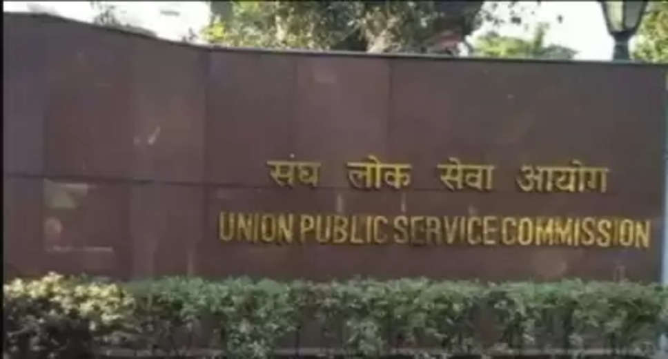 16 candidates from J&K clear UPSC Civil Services exams