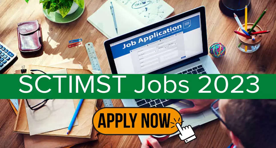 SCTIMST Recruitment 2023: A great opportunity has emerged to get a job (Sarkari Naukri) in Sree Chitra Tirunal Institute for Medical Sciences and Technology (SCTIMST). SCTIMST has sought applications to fill the posts of Technical Assistant (Transfusion Medicine) (SCTIMST Recruitment 2023). Interested and eligible candidates who want to apply for these vacant posts (SCTIMST Recruitment 2023), can apply by visiting the official website of SCTIMST, sctimst.ac.in. The last date to apply for these posts (SCTIMST Recruitment 2023) is 4 February 2023.  Apart from this, candidates can also apply for these posts (SCTIMST Recruitment 2023) by directly clicking on this official link sctimst.ac.in. If you need more detailed information related to this recruitment, then you can view and download the official notification (SCTIMST Recruitment 2023) through this link SCTIMST Recruitment 2023 Notification PDF. A total of 2 posts will be filled under this recruitment (SCTIMST Recruitment 2023) process.  Important Dates for SCTIMST Recruitment 2023  Starting date of online application -  Last date for online application – 4 February 2023  Details of posts for SCTIMST Recruitment 2023  Total No. of Posts- 1  Eligibility Criteria for SCTIMST Recruitment 2023  Technical Assistant (Transfusion Medicine) – B.Sc degree from any recognized institute and experience.  Age Limit for SCTIMST Recruitment 2023  Candidates age limit should be 35 years.  Salary for SCTIMST Recruitment 2023  Technical Assistant - 30300/- per month  Selection Process for SCTIMST Recruitment 2023  Selection Process Candidates will be selected on the basis of Interview.  How to apply for SCTIMST Recruitment 2023  Interested and eligible candidates can apply through the official website of SCTIMST sctimst.ac.in by 4 February 2023. For detailed information in this regard, refer to the official notification given above.  If you want to get a government job, then apply for this recruitment before the last date and fulfill your dream of getting a government job. You can visit naukrinama.com for more such latest government jobs information.