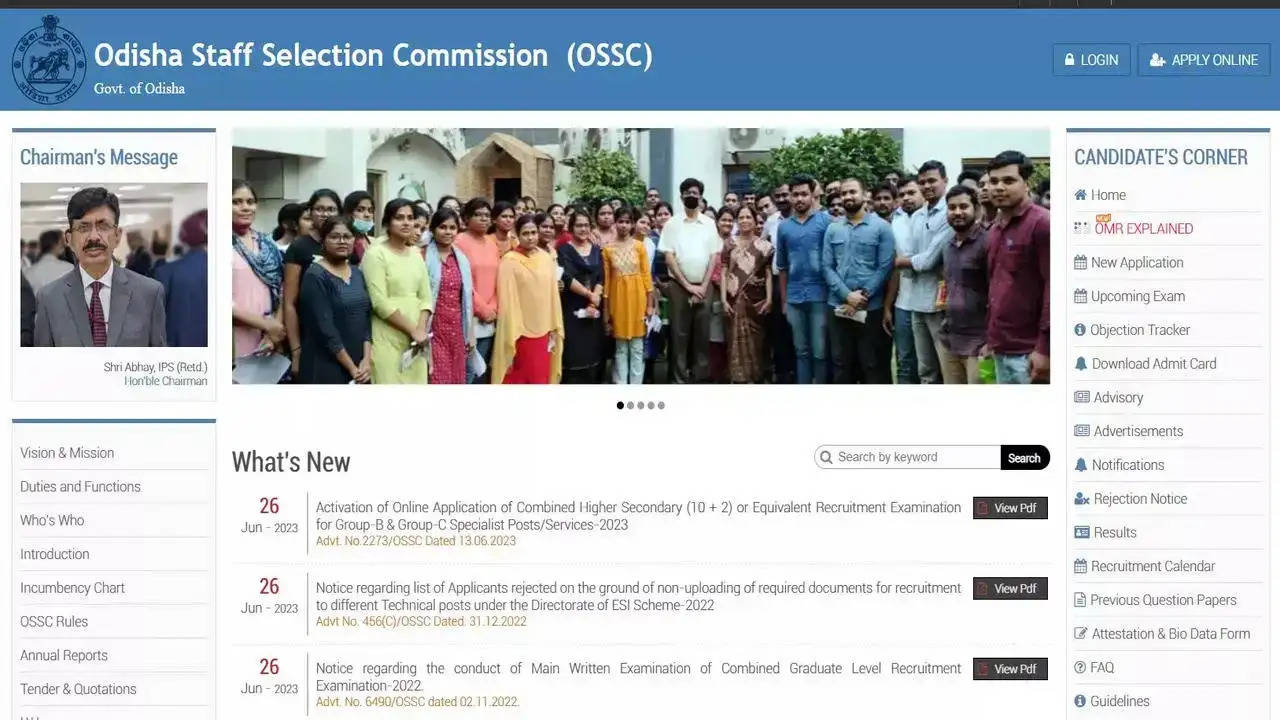 OSSC CHSL (Group B & Group C) 2023 Final Result Declared: Check Now