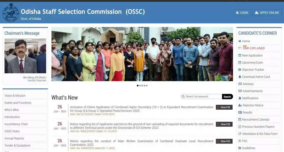 OSSC CGL 2023 Main Exam Dates Out! Group B & C Specialist Posts Schedule Revealed