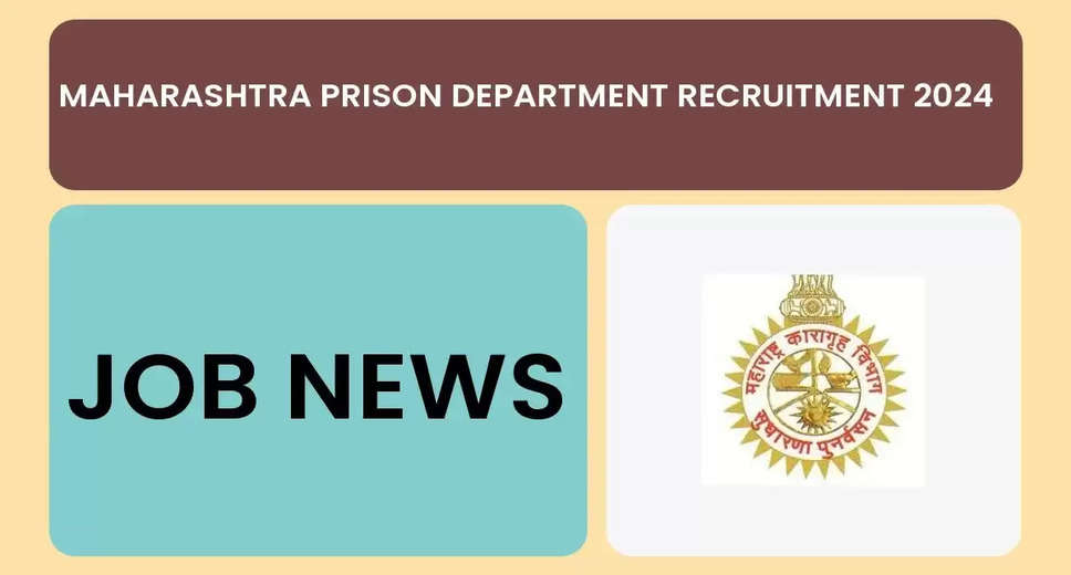 Maharashtra Prison Department Constable Recruitment 2024 - Apply Online for 1800 Posts