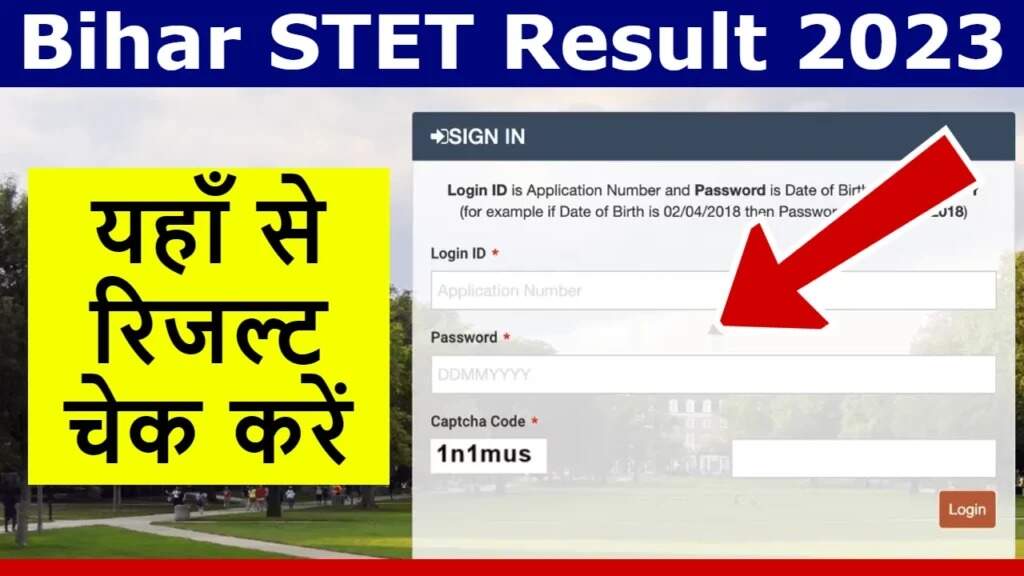 Bihar STET Result 2023, (OUT) Bsebstet.com Scorecard, Cut Off Marks