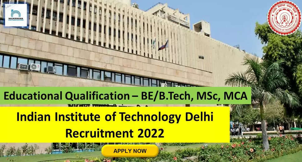 IIT Delhi Recruitment 2022: भारतीय प्रौद्योगिकी संस्थान दिल्ली (IIT Delhi) में नौकरी (Sarkari Naukri) पाने का एक शानदार अवसर निकला है। IIT Delhi ने परियोजना वैज्ञानिक के पदों (IIT Delhi Recruitment 2022) को भरने के लिए आवेदन मांगे हैं। इच्छुक एवं योग्य उम्मीदवार जो इन रिक्त पदों (IIT Delhi Recruitment 2022) के लिए आवेदन करना चाहते हैं, वे IIT Delhi की आधिकारिक वेबसाइट home.iitd.ac.in पर जाकर अप्लाई कर सकते हैं। इन पदों (IIT Delhi Recruitment 2022) के लिए अप्लाई करने की अंतिम तिथि 03 अक्टूबर है।    इसके अलावा उम्मीदवार सीधे इस आधिकारिक लिंक home.iitd.ac.in पर क्लिक करके भी इन पदों (IIT Delhi Recruitment 2022) के लिए अप्लाई कर सकते हैं।   अगर आपको इस भर्ती से जुड़ी और डिटेल जानकारी चाहिए, तो आप इस लिंक  IIT Delhi Recruitment 2022 Notification PDF के जरिए आधिकारिक नोटिफिकेशन (IIT Delhi Recruitment 2022) को देख और डाउनलोड कर सकते हैं। इस भर्ती (IIT Delhi Recruitment 2022) प्रक्रिया के तहत कुल 3 पदों को भरा जाएगा।    IIT Delhi Recruitment 2022 के लिए महत्वपूर्ण तिथियां  ऑनलाइन आवेदन शुरू होने की तारीख - 19 सितंबर  ऑनलाइन आवेदन करने की आखरी तारीख - 03 अक्टूबर  IIT Delhi Recruitment 2022 के लिए पदों का  विवरण  पदों की कुल संख्या- 3  IIT Delhi Recruitment 2022 के लिए योग्यता (Eligibility Criteria)  बीई/बी.टेक, एमएससी, एमसीए  IIT Delhi Recruitment 2022 के लिए उम्र सीमा (Age Limit)  विभाग के नियमानुसार.  IIT Delhi Recruitment 2022 के लिए वेतन (Salary)  30,000/- से 50,000/- प्रति माह  IIT Delhi Recruitment 2022 के लिए चयन प्रक्रिया (Selection Process)  चयन प्रक्रिया उम्मीदवार का लिखित परीक्षा के आधार पर चयन होगा।  IIT Delhi Recruitment 2022 के लिए आवेदन कैसे करें  इच्छुक और योग्य उम्मीदवार IIT Delhi की आधिकारिक वेबसाइट (home.iitd.ac.in) के माध्यम से 03 अक्टूबर 2022 तक आवेदन कर सकते हैं। इस सबंध में विस्तृत जानकारी के लिए आप ऊपर दिए गए आधिकारिक अधिसूचना को देखें।     यदि आप सरकारी नौकरी पाना चाहते है, तो अंतिम तिथि निकलने से पहले इस भर्ती के लिए अप्लाई करें और अपना सरकारी नौकरी पाने का सपना पूरा करें। इस तरह की और लेटेस्ट सरकारी नौकरियों की जानकारी के लिए आप naukrinama.com पर जा सकते है।     