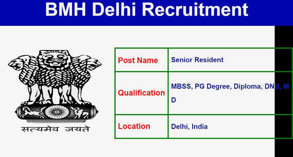 BHM, DELHI Recruitment 2023: A great opportunity has emerged to get a job (Sarkari Naukri) in Bhagwan Mahavir Hospital, Delhi, Delhi (BHM, DELHI). BHM, DELHI has sought applications to fill Senior Resident posts (BHM, DELHI Recruitment 2023). Interested and eligible candidates who want to apply for these vacant posts (BHM, DELHI Recruitment 2023), can apply by visiting the official website of BHM, DELHI, BHM, web.delhi.gov.in. The last date to apply for these posts (BHM, DELHI Recruitment 2023) is 27 January 2023.  Apart from this, candidates can also apply for these posts (BHM, DELHI Recruitment 2023) by directly clicking on this official link BHM, web.delhi.gov.in. If you want more detailed information related to this recruitment, then you can see and download the official notification (BHM, DELHI Recruitment 2023) through this link BHM, DELHI Recruitment 2023 Notification PDF. A total of 12 posts will be filled under this recruitment (BHM, DELHI Recruitment 2023) process.  Important Dates for BHM, DELHI Recruitment 2023  Online Application Starting Date –  Last date for online application - 27 January 2023  Vacancy details for BHM, DELHI Recruitment 2023  Total No. of Posts- : 12 Posts  BHM, DELHI Recruitment 2023 Posts Recruitment Location  Delhi  Eligibility Criteria for BHM, DELHI Recruitment 2023  Senior Resident - MBBS, Post Graduate degree from recognized Institute with experience  Age Limit for BHM, DELHI Recruitment 2023  Senior Resident - The age limit of the candidates will be 30 years.  Salary for BHM, DELHI Recruitment 2023  Senior Resident - As per rules  Selection Process for BHM, DELHI Recruitment 2023  Will be done on the basis of interview.  How to Apply for BHM, DELHI Recruitment 2023  Interested and eligible candidates can apply through the official website of BHM, DELHI (web.delhi.gov.in) latest by 27 January 2023. For detailed information in this regard, refer to the official notification given above.  If you want to get a government job, then apply for this recruitment before the last date and fulfill your dream of getting a government job. You can visit naukrinama.com for more such latest government jobs information.