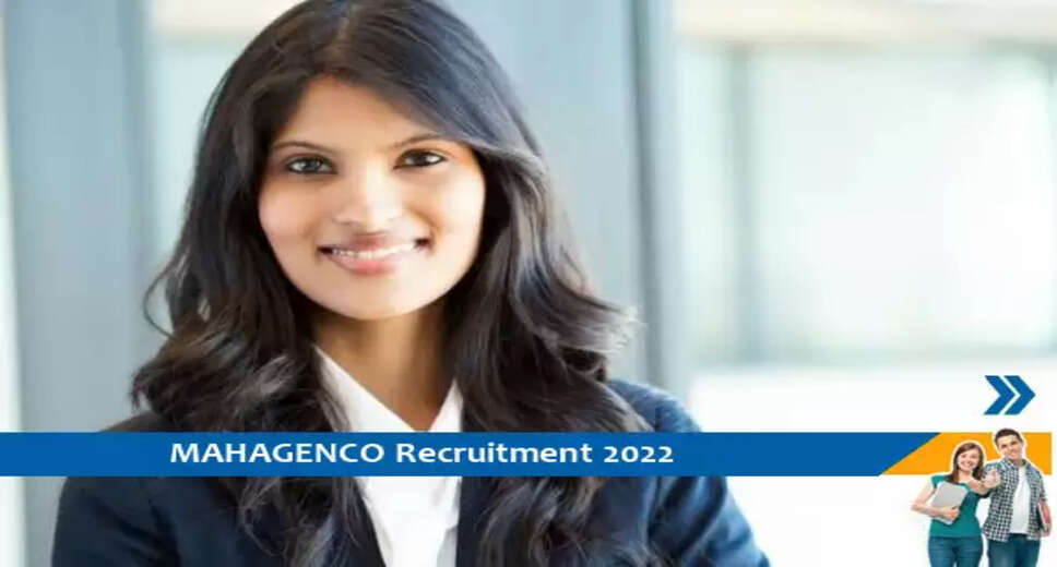 MAHAGENCO में मुख्य और वरिष्ठ व्यवसाय विश्लेषक के पदों पर भर्ती 2022