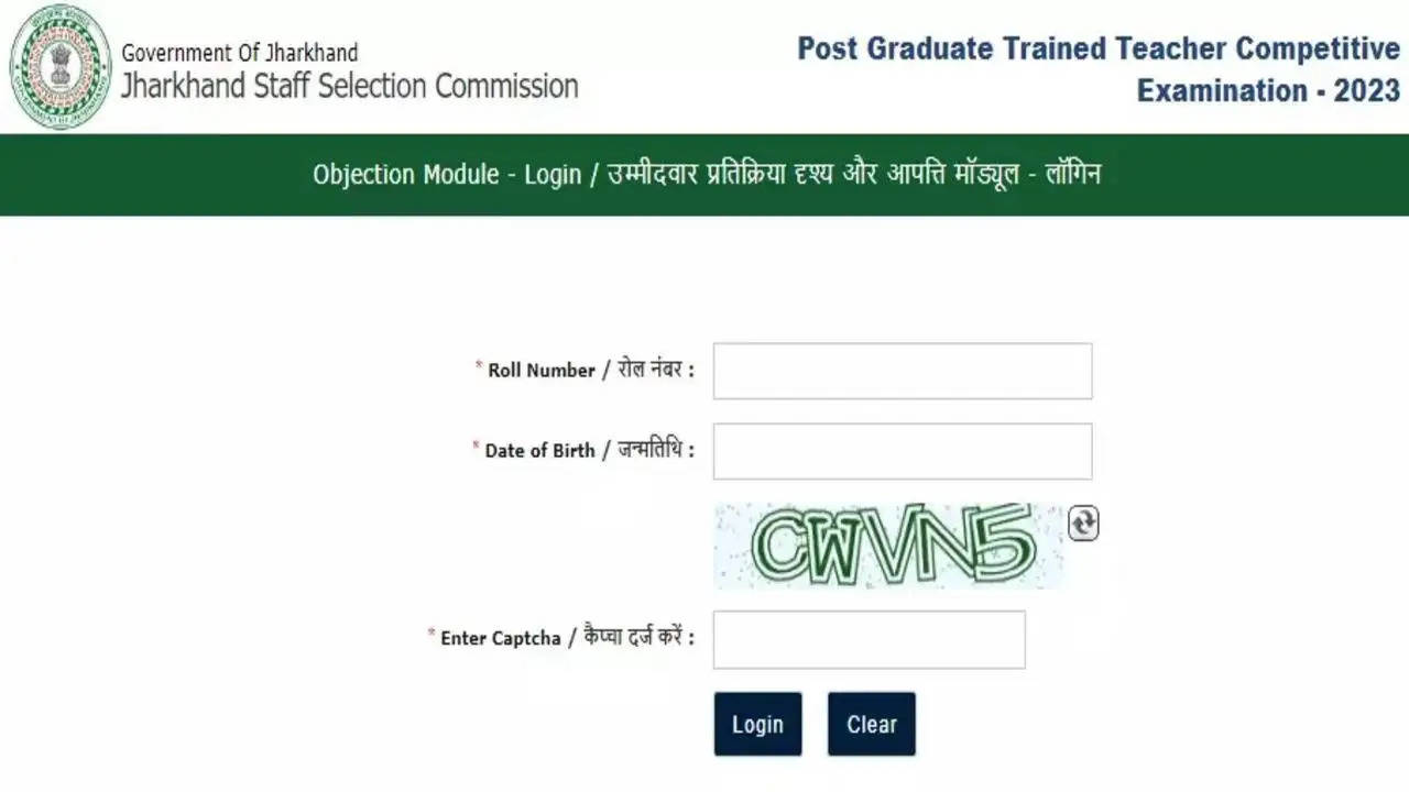 Jharkhand PGT Merit List 2023 Out: Check Your Rank Now!
