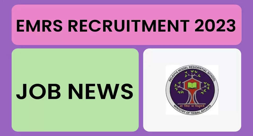 EMRS ESSE Recruitment 2023 Result Out: Check Cutoff for Teaching and Non-Teaching Posts 