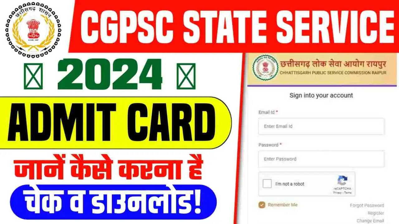 Chhattisgarh Public Service Commission Exam 2024: Prelims Date Confirmed!