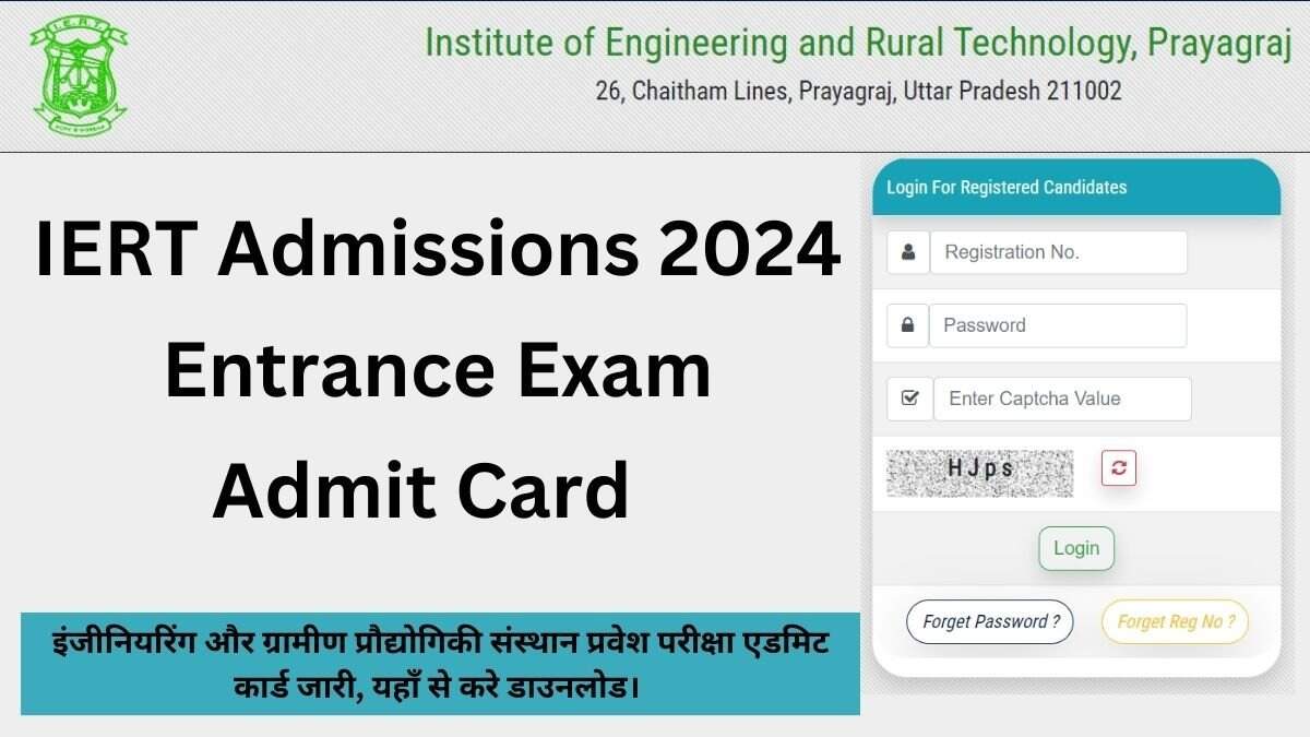 IERT Prayagraj Entrance Exam 2024: Admit Card Released for Download