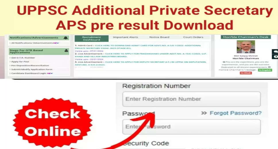 UPPSC APS Pre Result 2024 Out: Download Merit List PDF