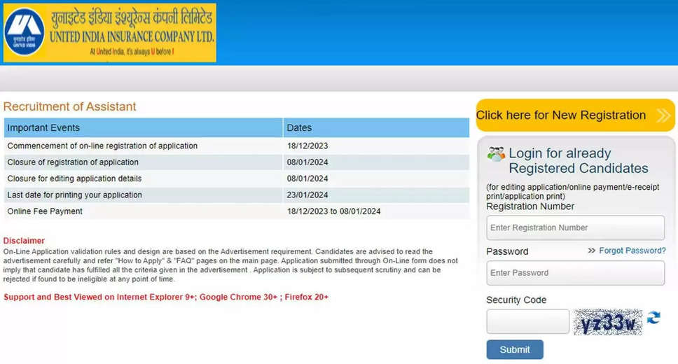 United India Insurance Assistant 2023 Recruitment: Exam Final Result Out Now
