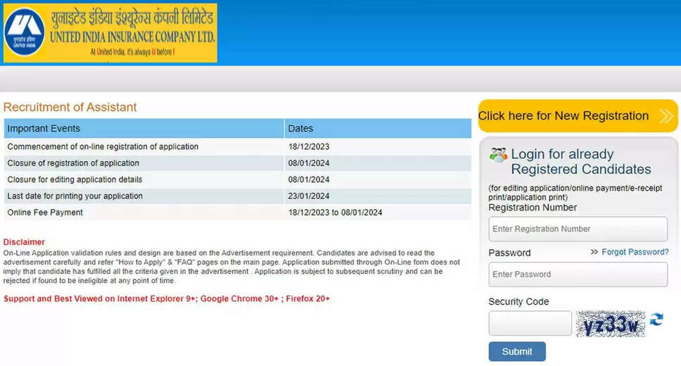 United India Insurance Assistant 2023 Recruitment: Exam Final Result Out Now