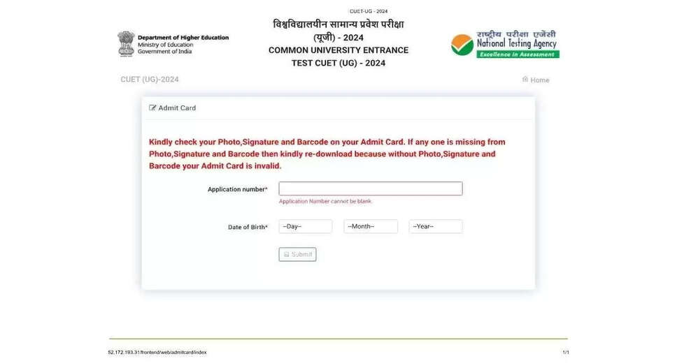 CUET Undergraduate 2024: Delhi Candidates' Updated Admit Cards Now Available for Download; Step-by-Step Guide