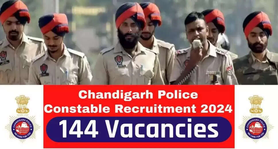 Chandigarh Police Constable (Executive) Exam Date 2024 Update: PE&MT Rescheduled