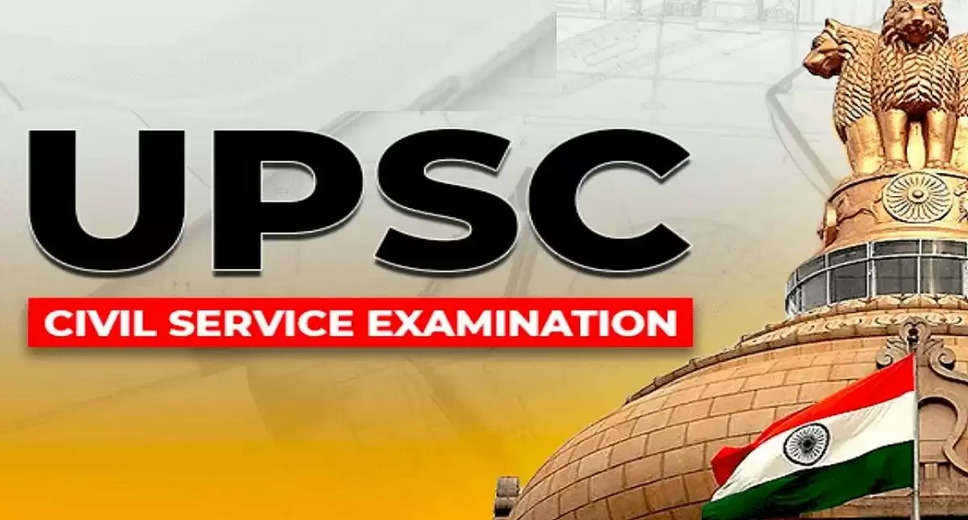 UPSC IES 2024 Result Announcement Likely Today on upsc.gov.in