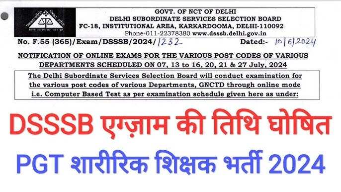 DSSSB PGT 2023 Exam Dates Out: Check Schedule Here